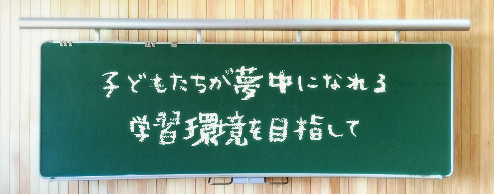 株式会社　アイギアオイ　アイキャッチ